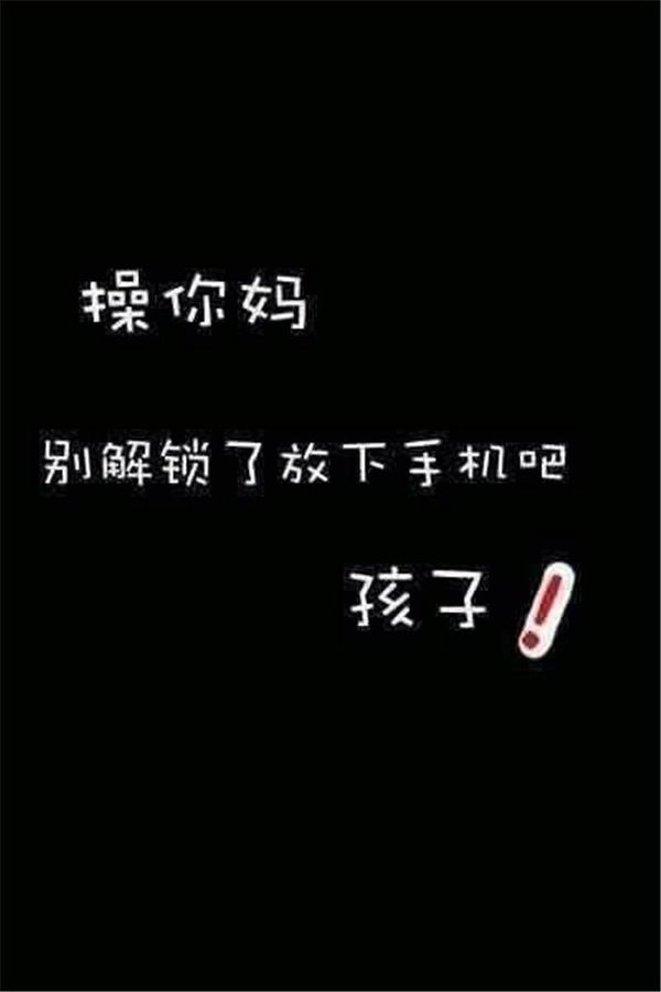 苹果自动换锁屏壁纸软件哪个好_苹果碎屏壁纸高清_苹果6碎屏壁纸高清